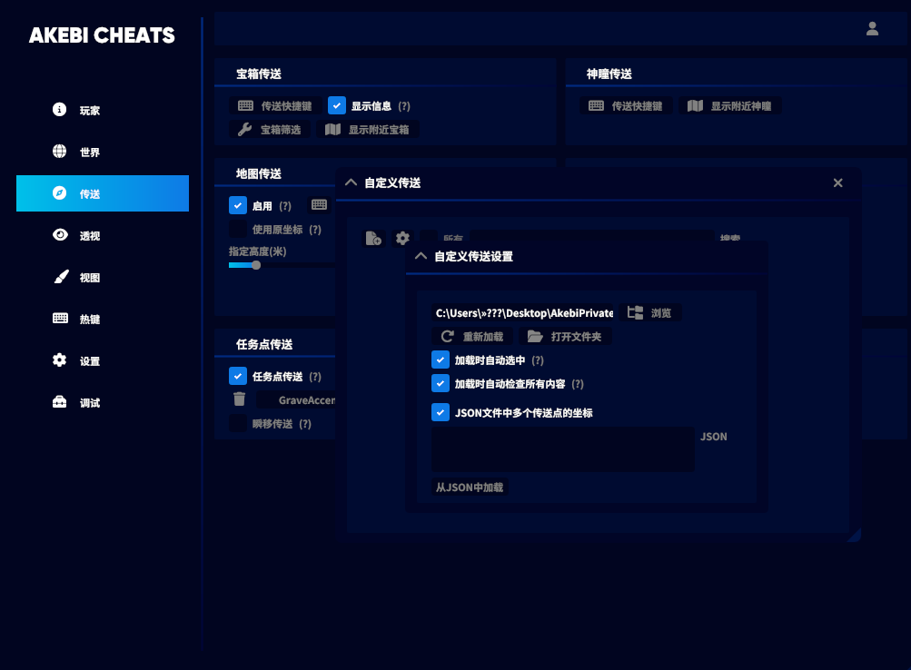 图形用户界面, 应用程序

描述已自动生成